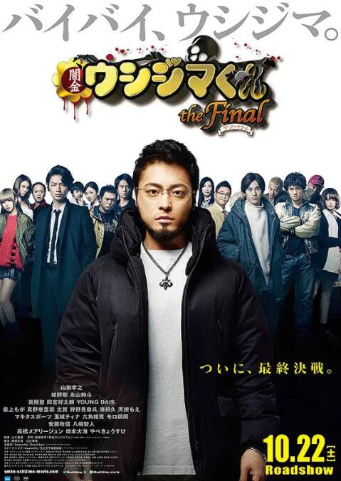 日韩欧美高清视频
